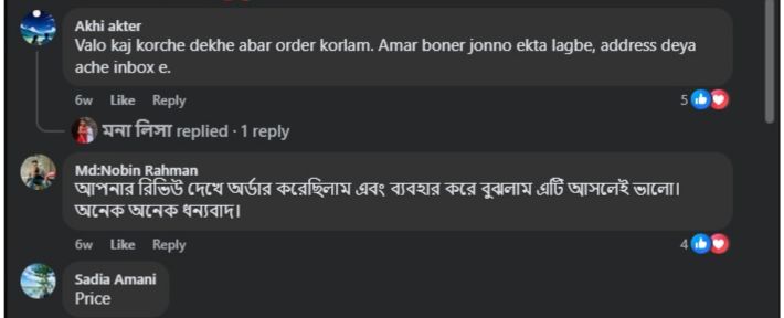 Review 1
